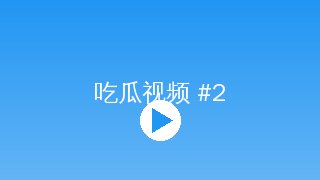 母狗官网 短视频制作母狗官网传媒教程封面