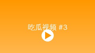 母狗官网 美少女写真拍摄视频演示